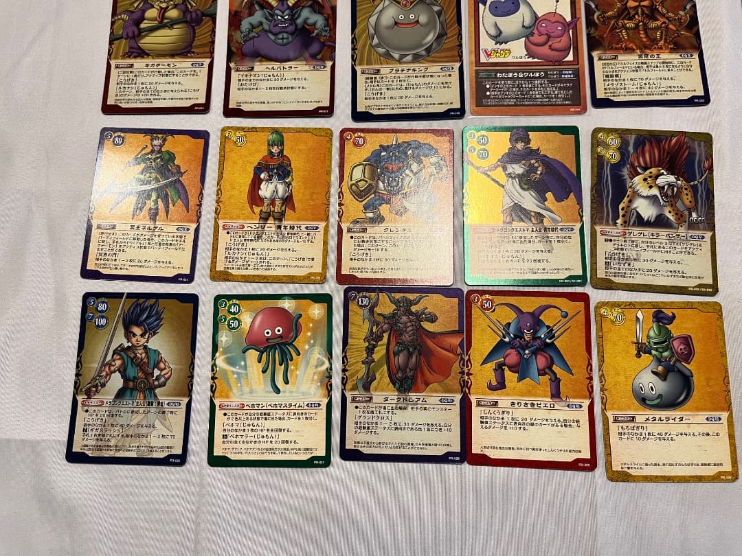 【希少】プロモフルコンプ　ドラゴンクエスト　TCG　トレーディングカードゲーム