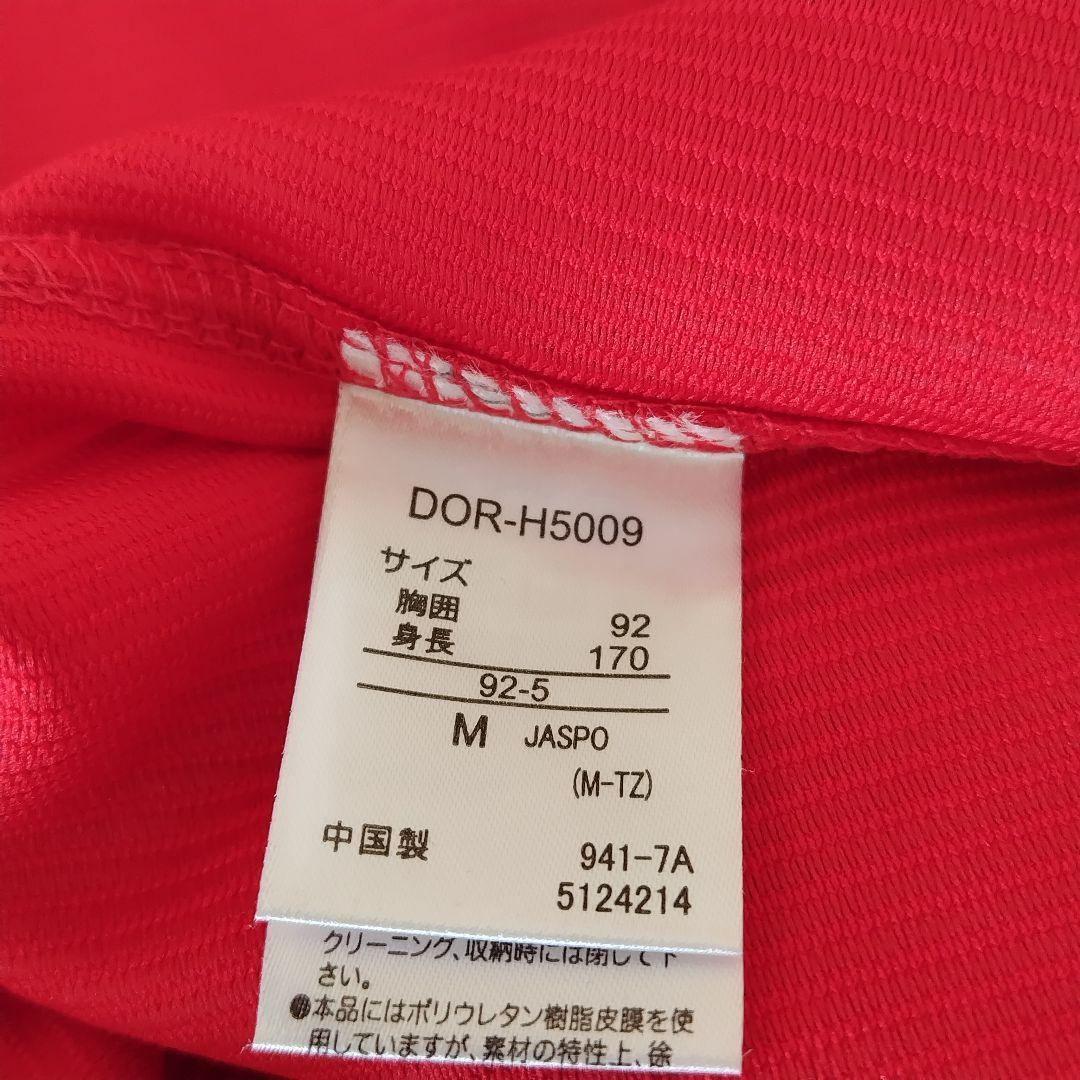 最終価格【アレンジ品】広島東洋カープ ハイクオリティユニフォーム 誠也さん M