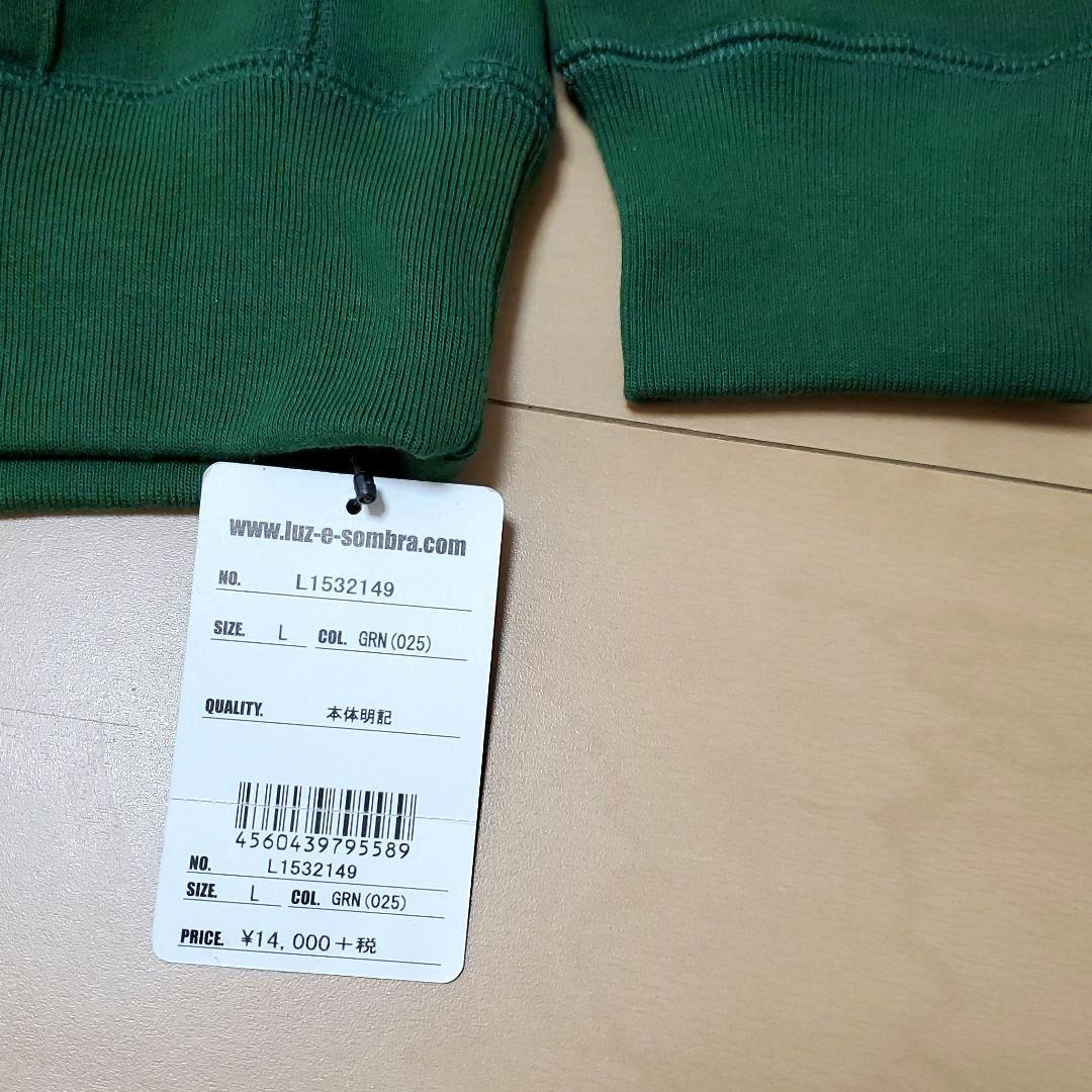 【新品未使用】ルースイソンブラ スウェット パーカー 緑 L セレソン 廃盤