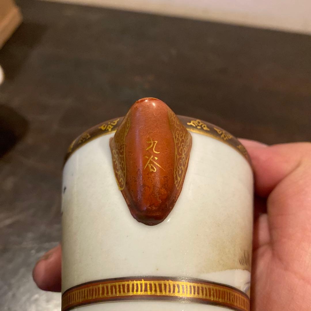 九谷金彩鶉文茶器セット【桐箱付】