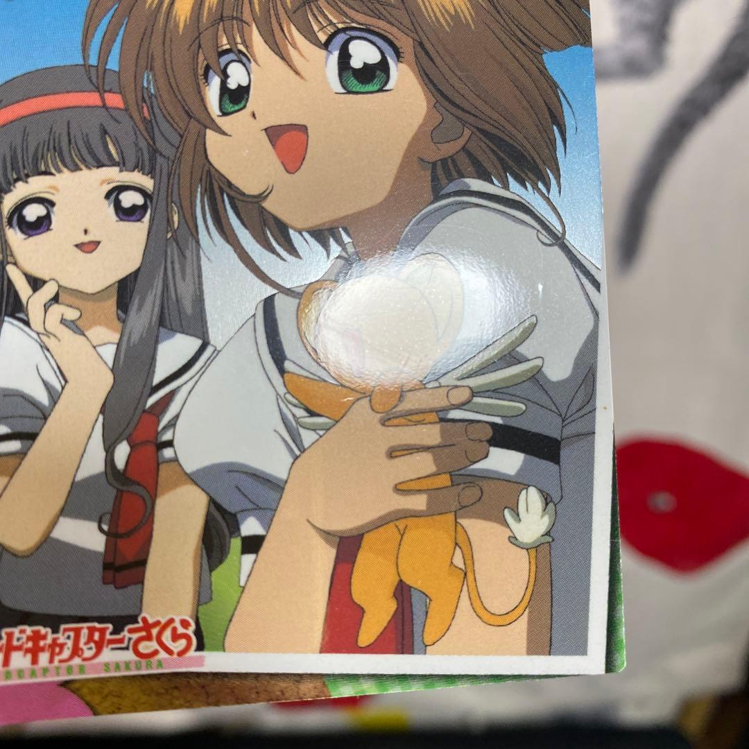 【B505】カードキャプターさくら　アマダ　カード　SP08