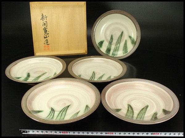 伸葉文 皿 五客 新開寛山造 木箱付(メ1266)