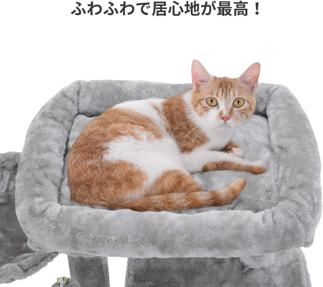 【M2319-76-48】大型猫対応キャットタワー 爪とぎスロープ付
