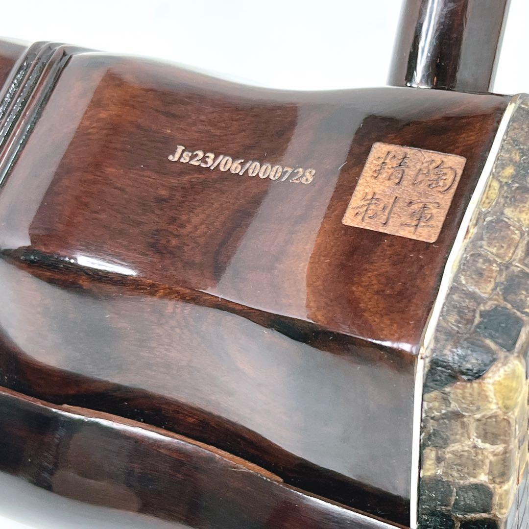 【美品】 二胡 紅木 陶軍製 蘇州 ヘビ皮 本革 べっ甲 ケース付き