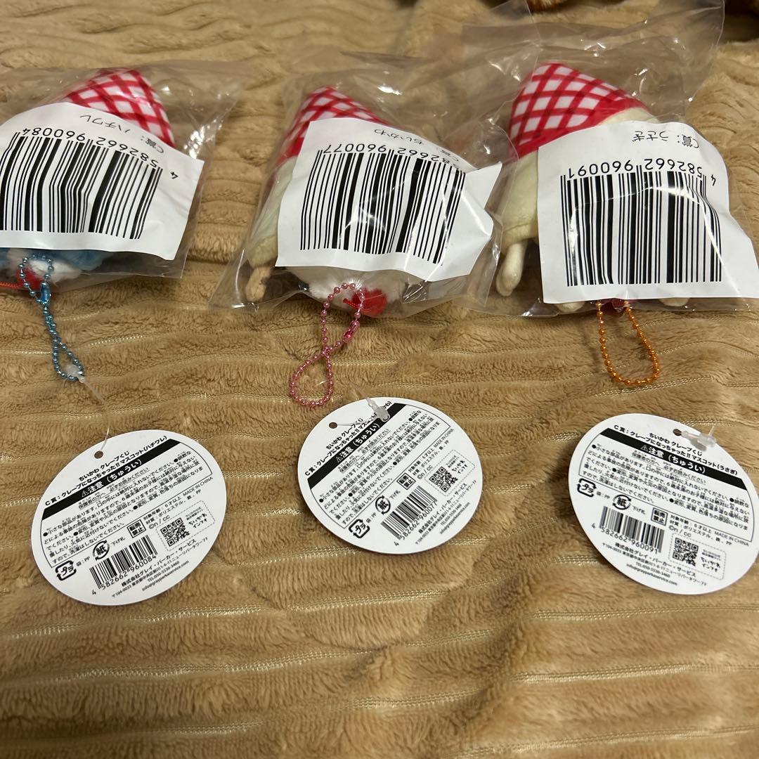 ちいかわ　クレープくじ　C賞　まとめ売り