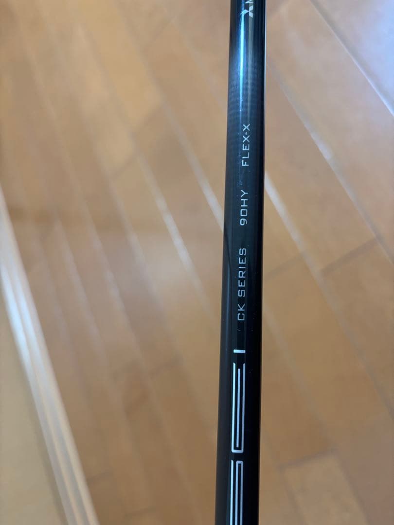 テンセイ　オレンジ　90 HY X ピンスリーブ