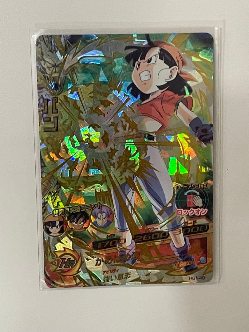 スーパードラゴンボールヒーローズUR、SEC、CP、星3まとめ売り引退品