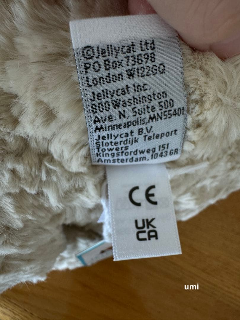 【ニューヨーク限定】ジェリーキャット アイスクリームベア 新品タグ付き