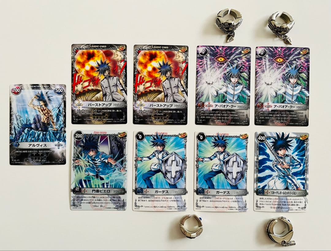 【レア】メルヘヴンTHE ARM BATTLLEカード アルヴィス33枚セット