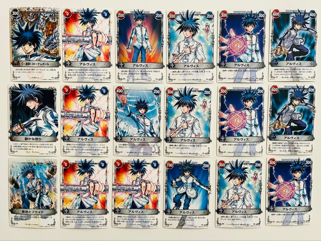 【レア】メルヘヴンTHE ARM BATTLLEカード アルヴィス33枚セット