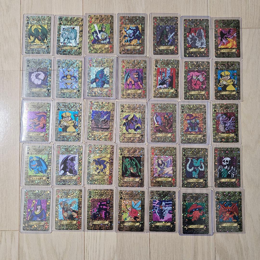 遊戯王 トランプコレクション キラカード 初期 希少 まとめ売り