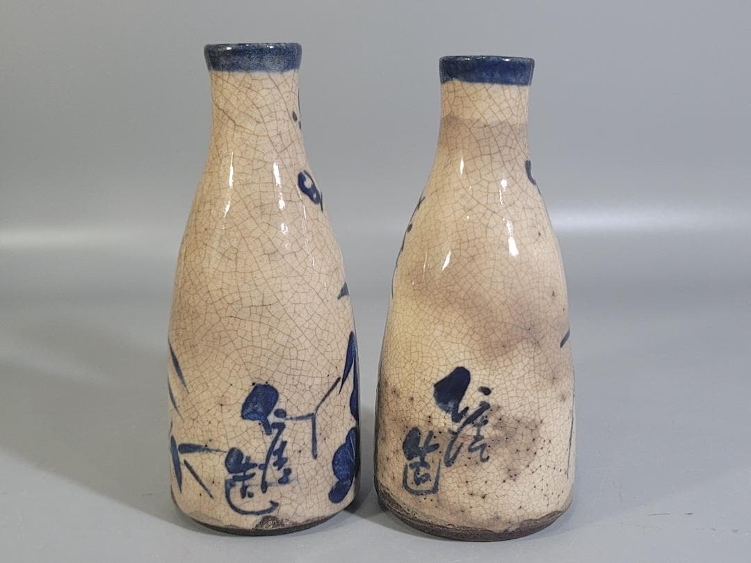 京焼 仁清造 染付 菊草模様 瓶 一対 DT441