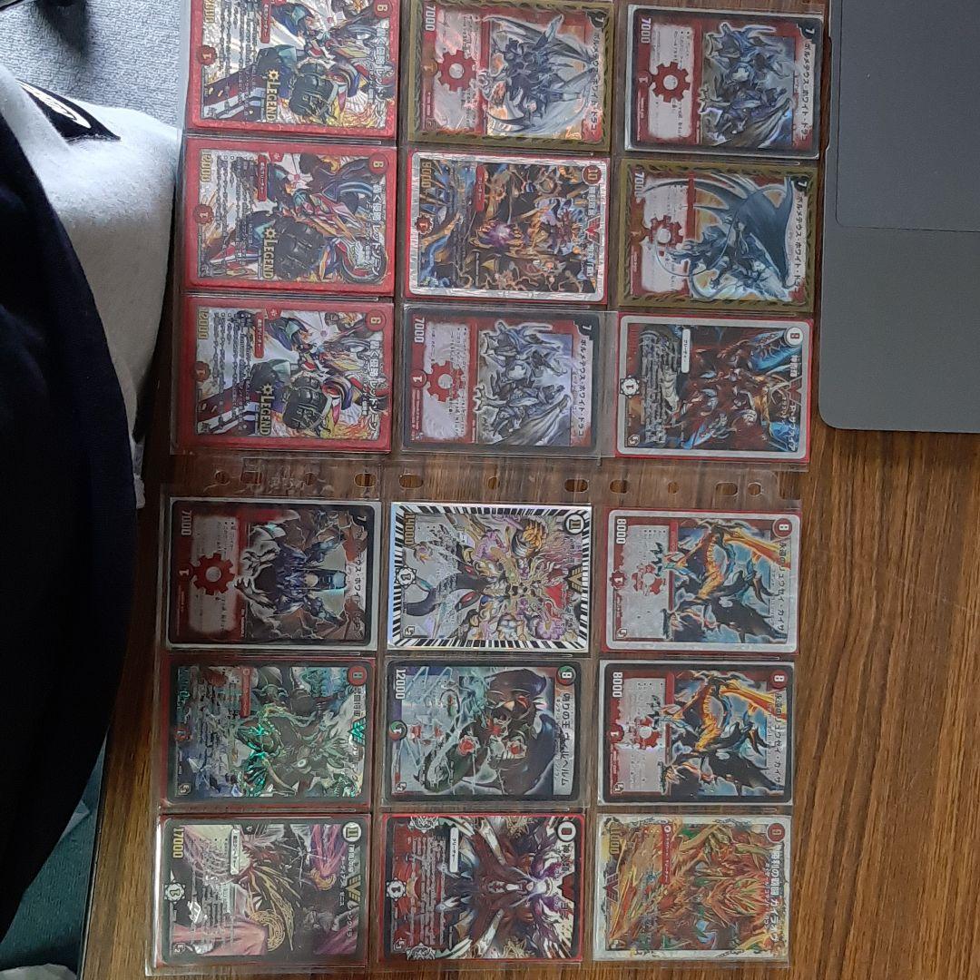 デュエマ　昔のやつ　早い者勝ち