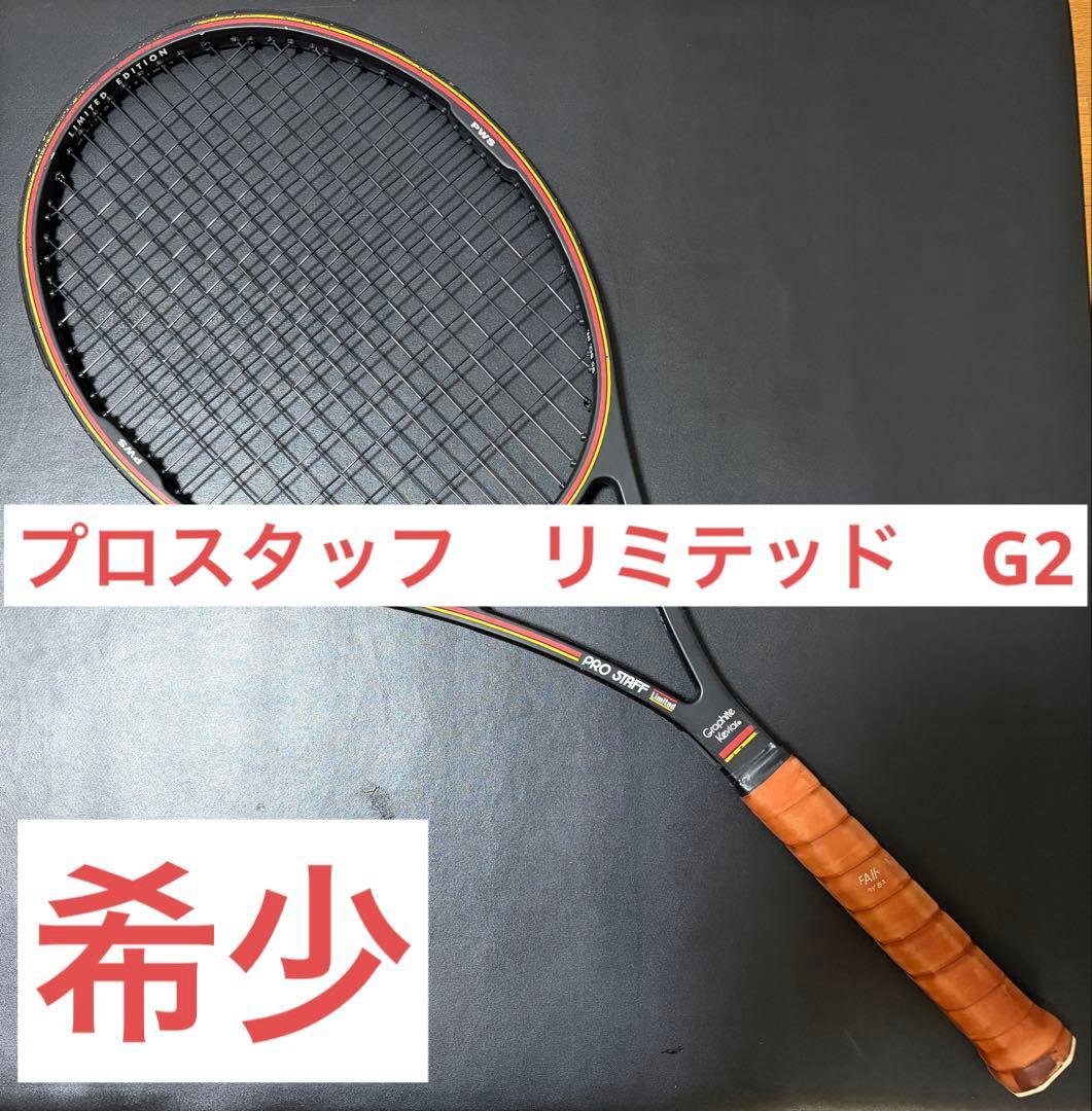 ラケット(硬式用) WILSON PRO STAFF Limited 95 G2