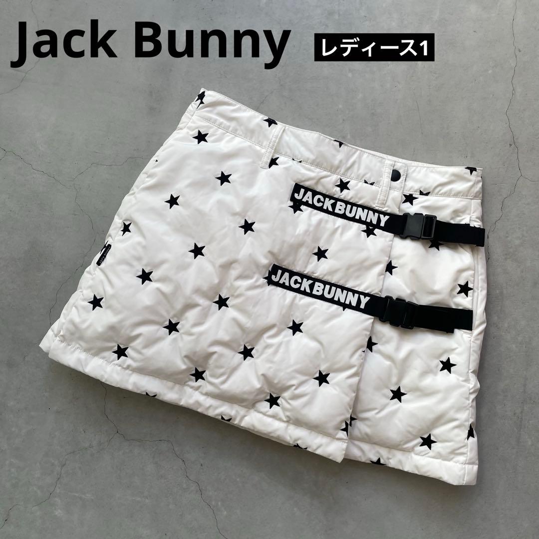 【美品】JACK BUNNY ジャックバニー 星柄ダウンスカート