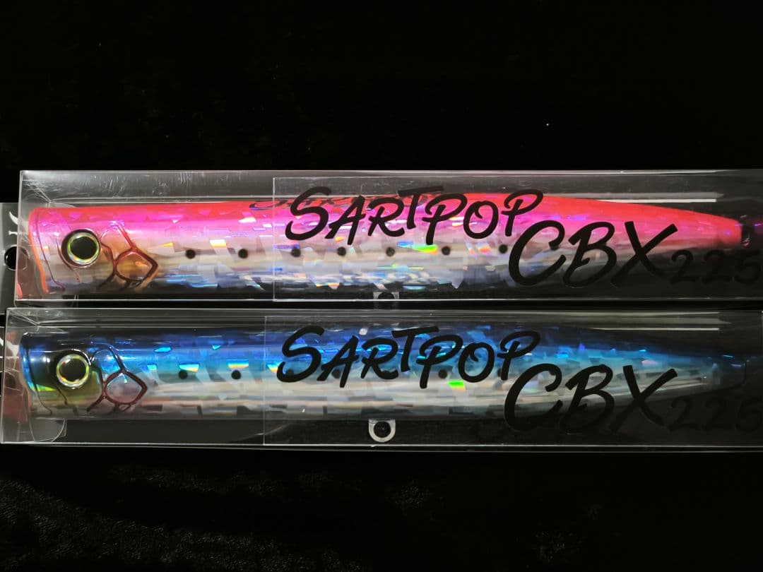 サートポップCBX225 2本セット