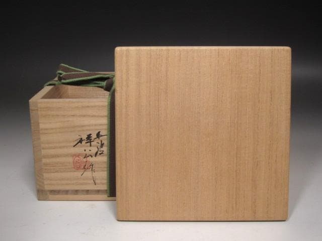 ★　丹波焼　杉原祥公　茶碗　裏千家　十五代　鵬雲斎の花押がございます★x608