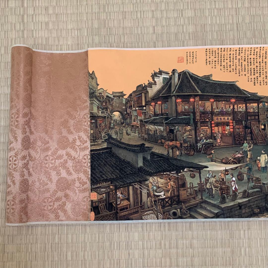 中華民国の絵家　絵画　台湾の名家　孫孝友　（最作)南鄉旧夢　国画巻き絵