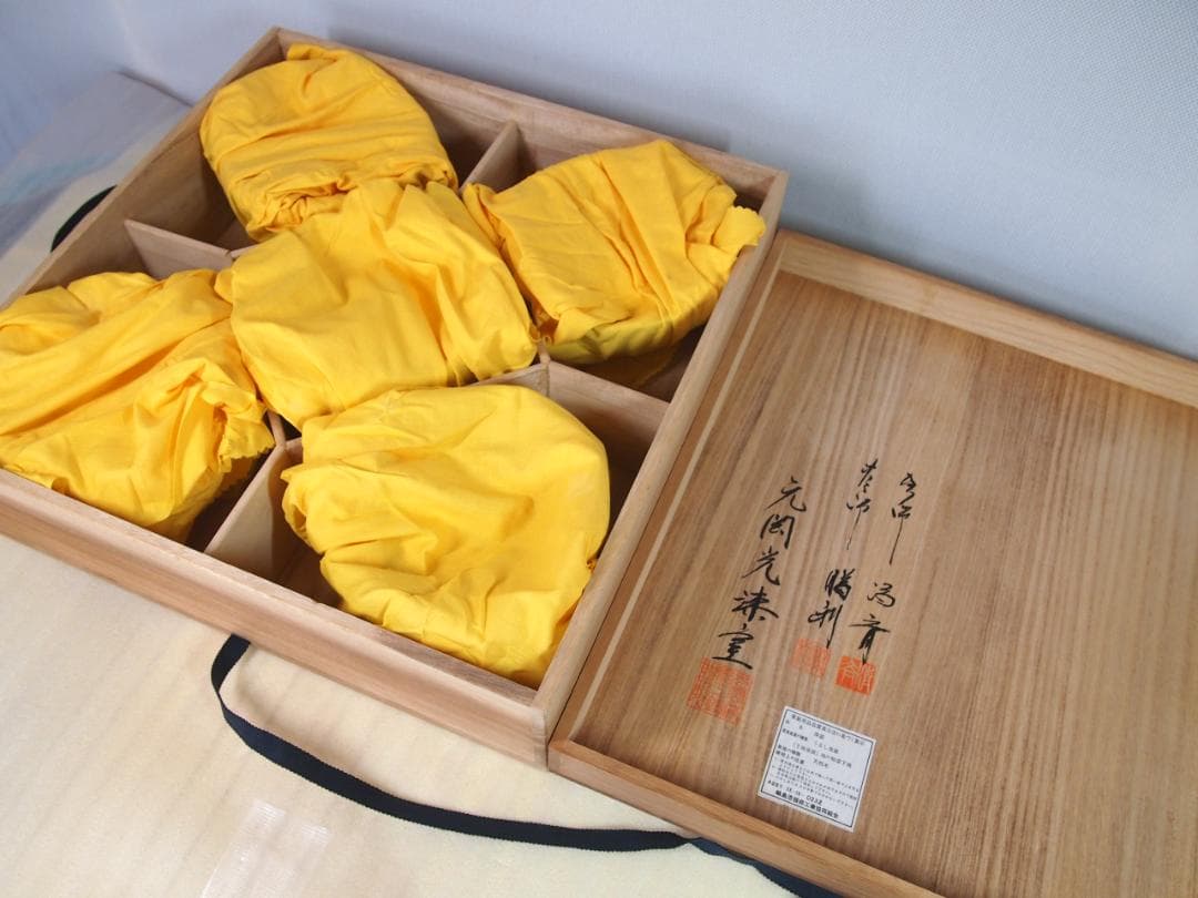 【未使用】輪島塗 元岡光漆堂 飛花沈金 雑煮椀 5客 煮物椀/大椀 食器/漆器