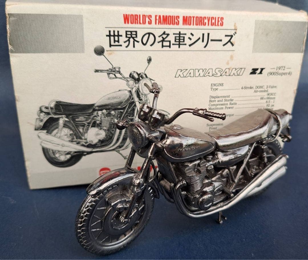 KAWASAKI Z1 1972年式 モデル