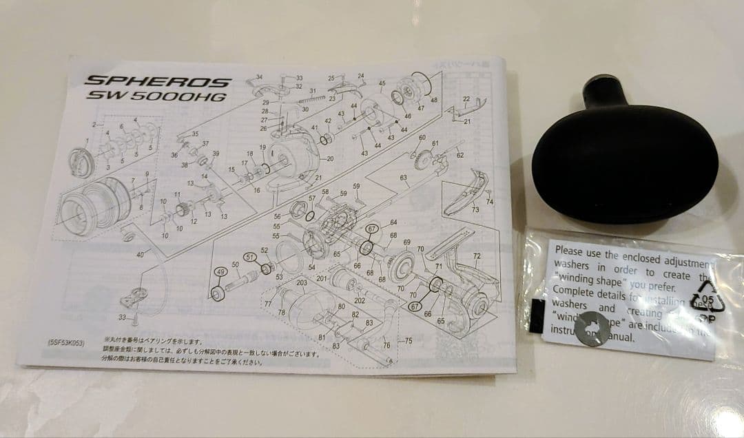 黒マッンバ⭐SHIMANO・スフェロス SW 6000HG⭐