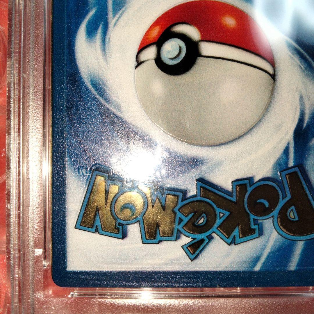 PSA8 リザードン メタル ウルトラプレミアムコレクション 英語版