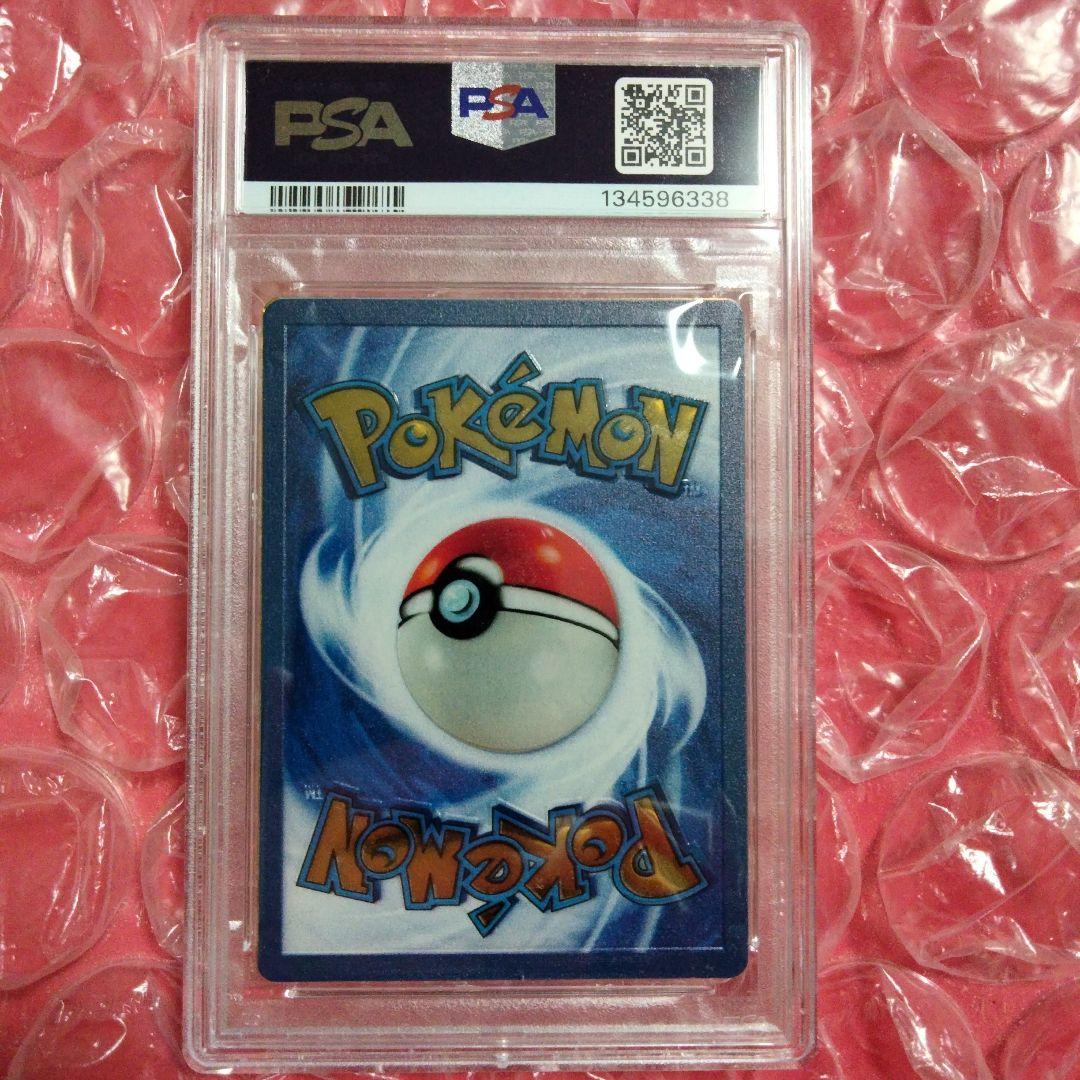 PSA8 リザードン メタル ウルトラプレミアムコレクション 英語版