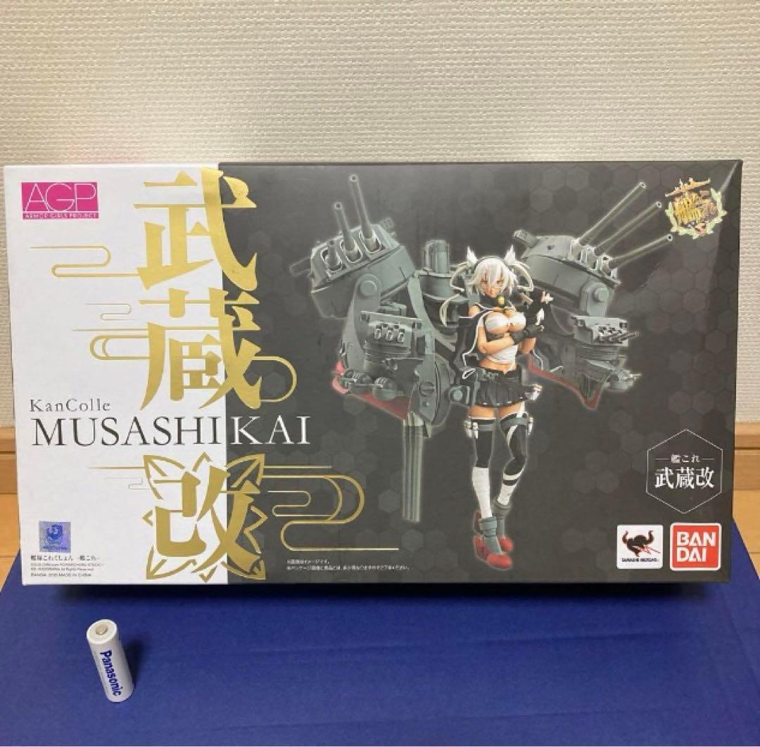 デットストック未開封！大和型ニ番艦！武蔵改 「AGP艦これ~艦隊これくしょん」