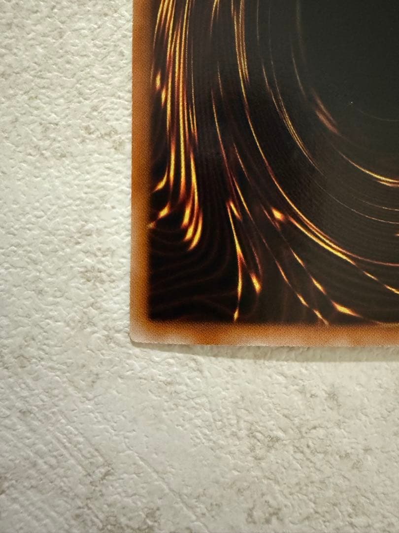 氷結界の龍 トリシューラ DT08 シークレット