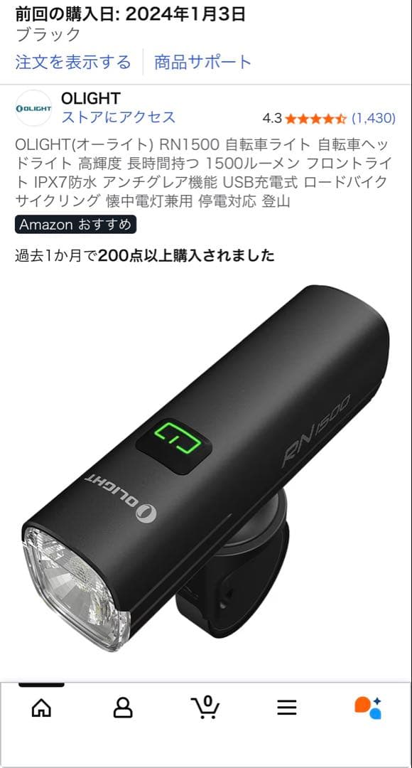 MERIDA CROSSWAY 200-MD クロスバイク　直接受け取り