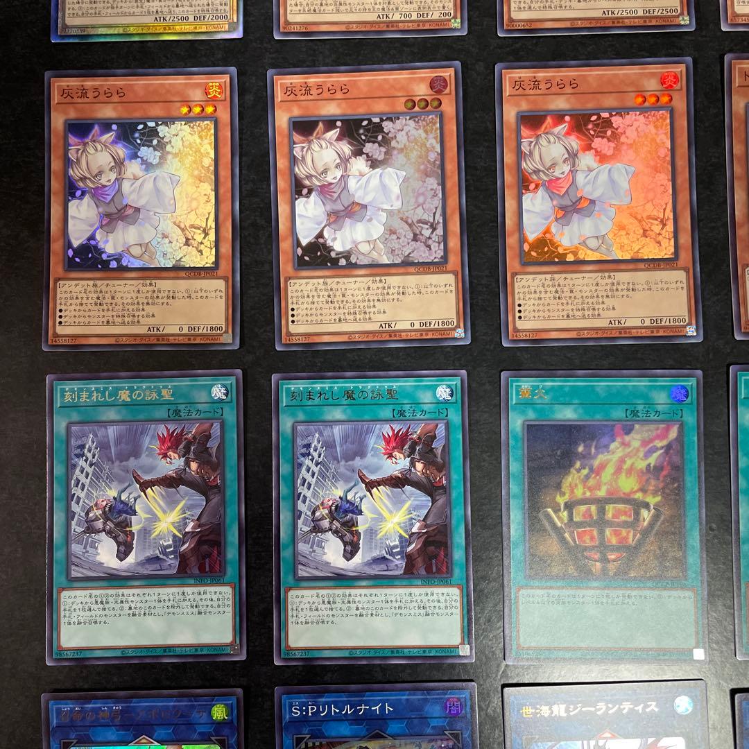 遊戯王デッキ　デモンスミスRーACEデッキ　ガチ構築　No.1730