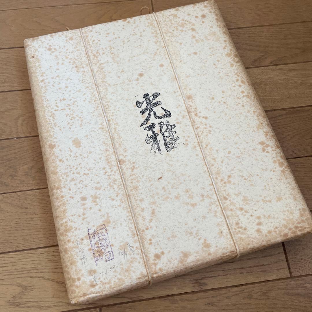 李白 空海 光雅 白楽天 白蘭 道風 /条幅 半切 半紙 枯紙