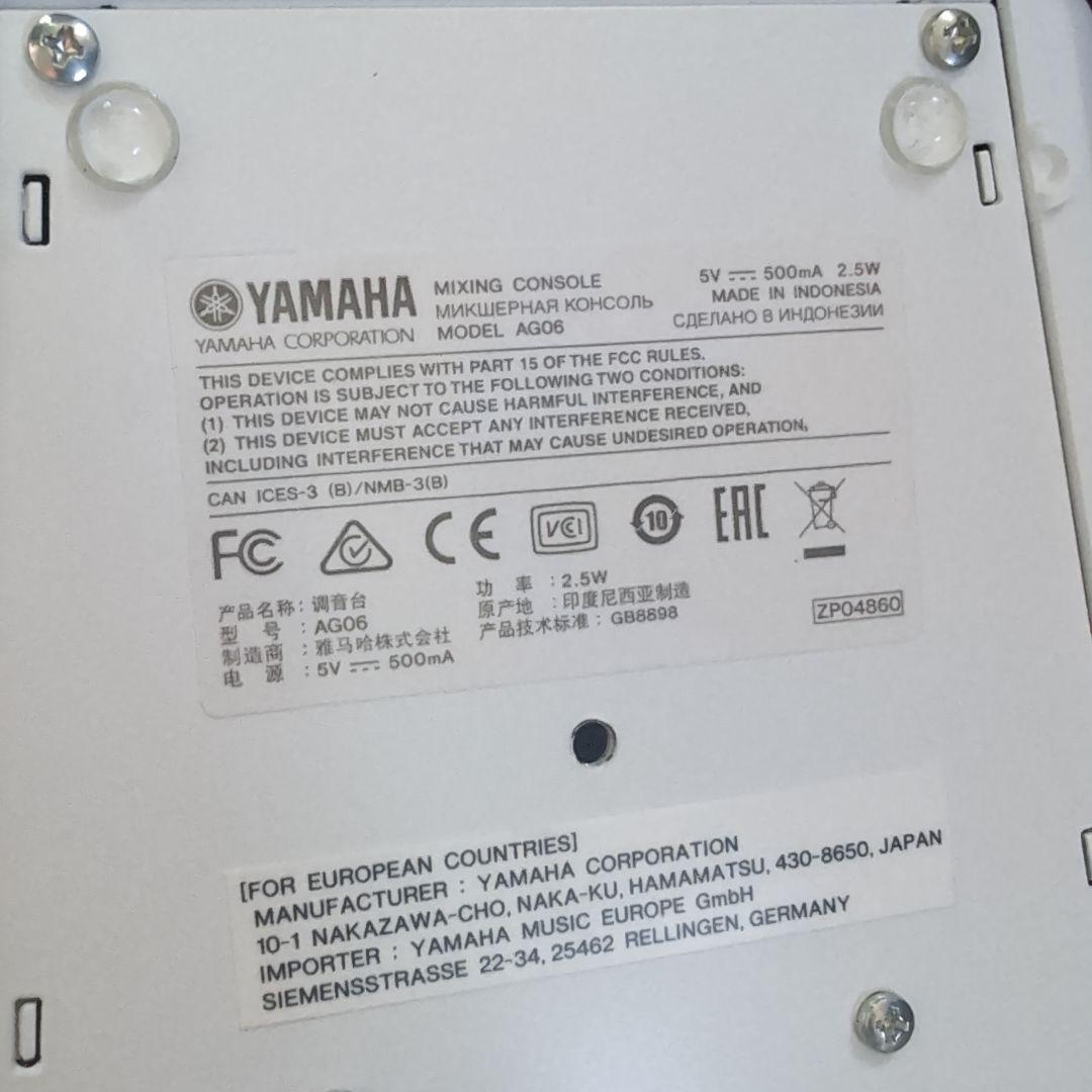 YAMAHA AG06 ミキシングコンソール