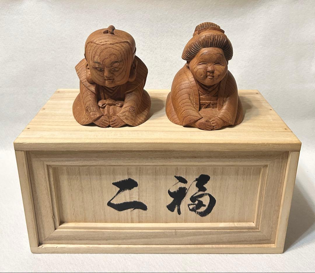 二福 置物 縁起物 福助 おたふく女 欅 ケヤキ 木彫 彫刻 木箱 商売繁盛