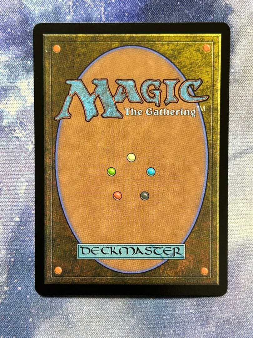 MTG 三本木市/Three Tree City foil 英語　ボーダーレス