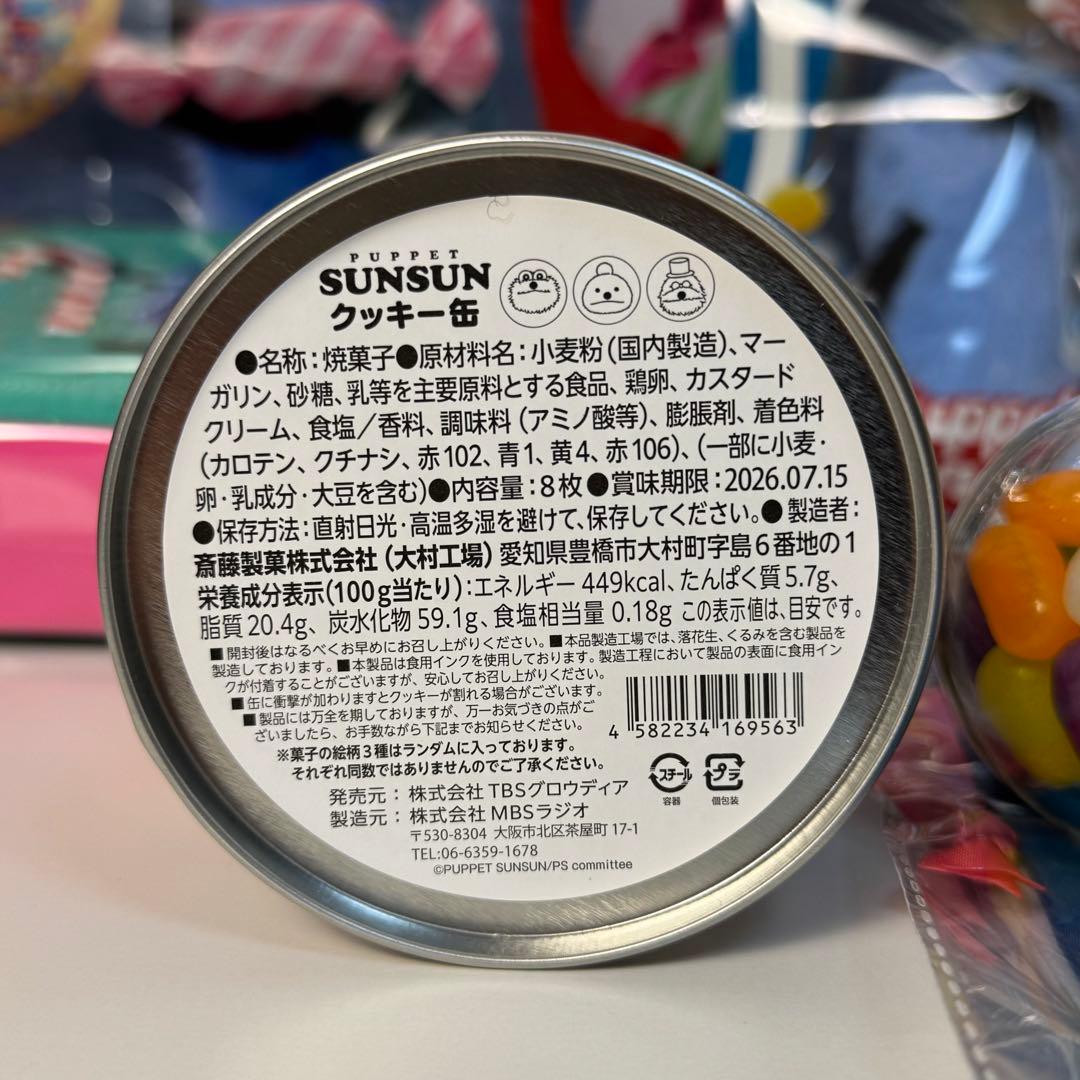 【まとめ売り】パペットスンスン　ポップアップ　キャンディストア　マスコット他