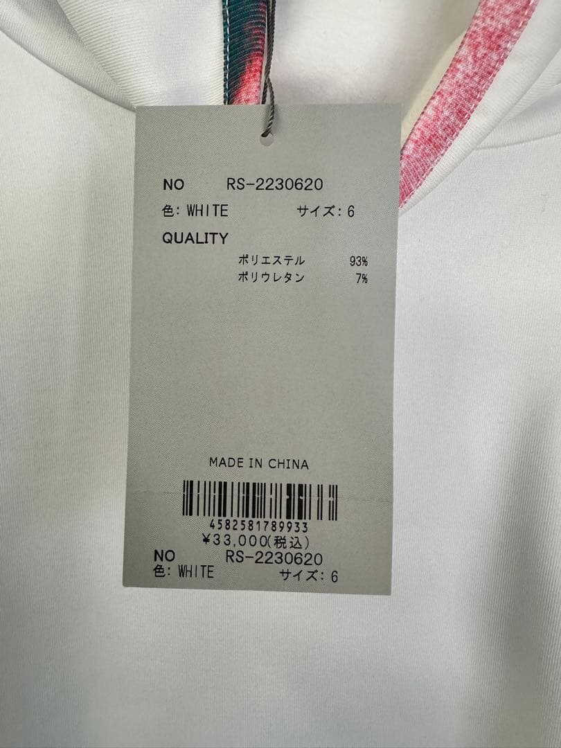 【新品未使用】サイズ6 メンズ 裏起毛 ハイネックシャツ ラッセルノ 1654