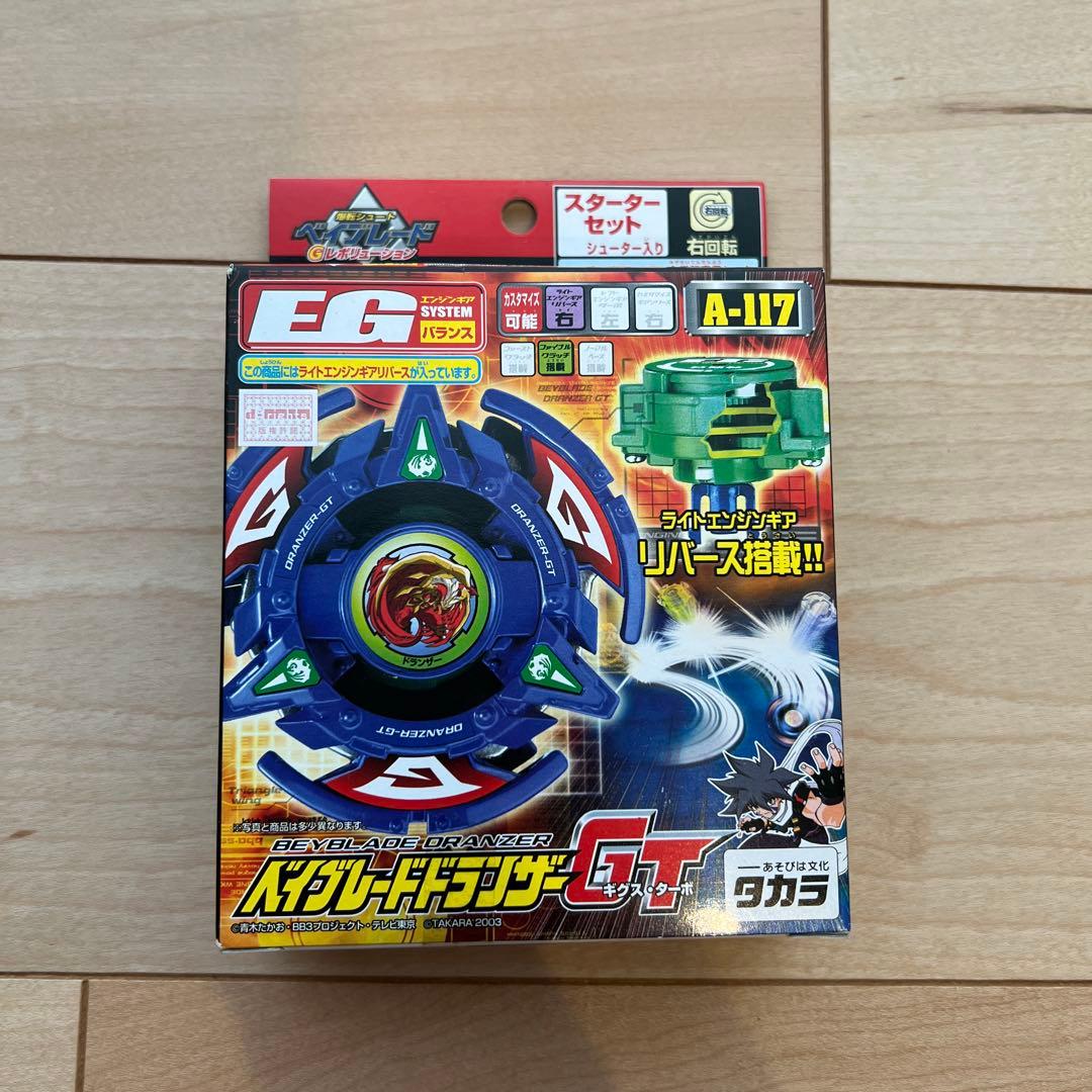 ドランザーGT 爆転シュートベイブレード