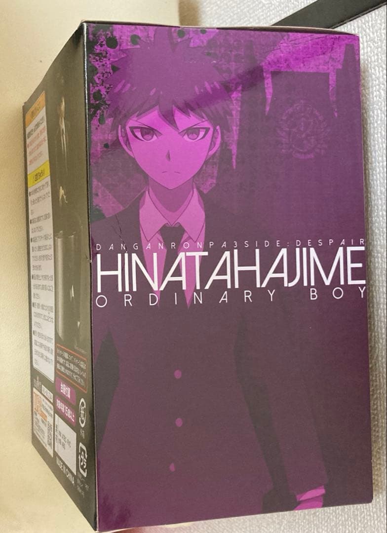 ダンガンロンパ みんなのくじ 日向創 ダンガンロンパ3 絶望編 A賞