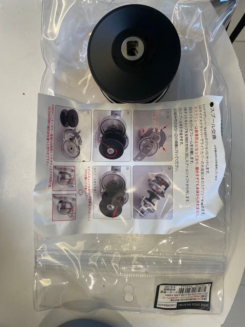 激レア美品！限定シリアルOCEAN MARK BLUE HEAVEN 両軸リール