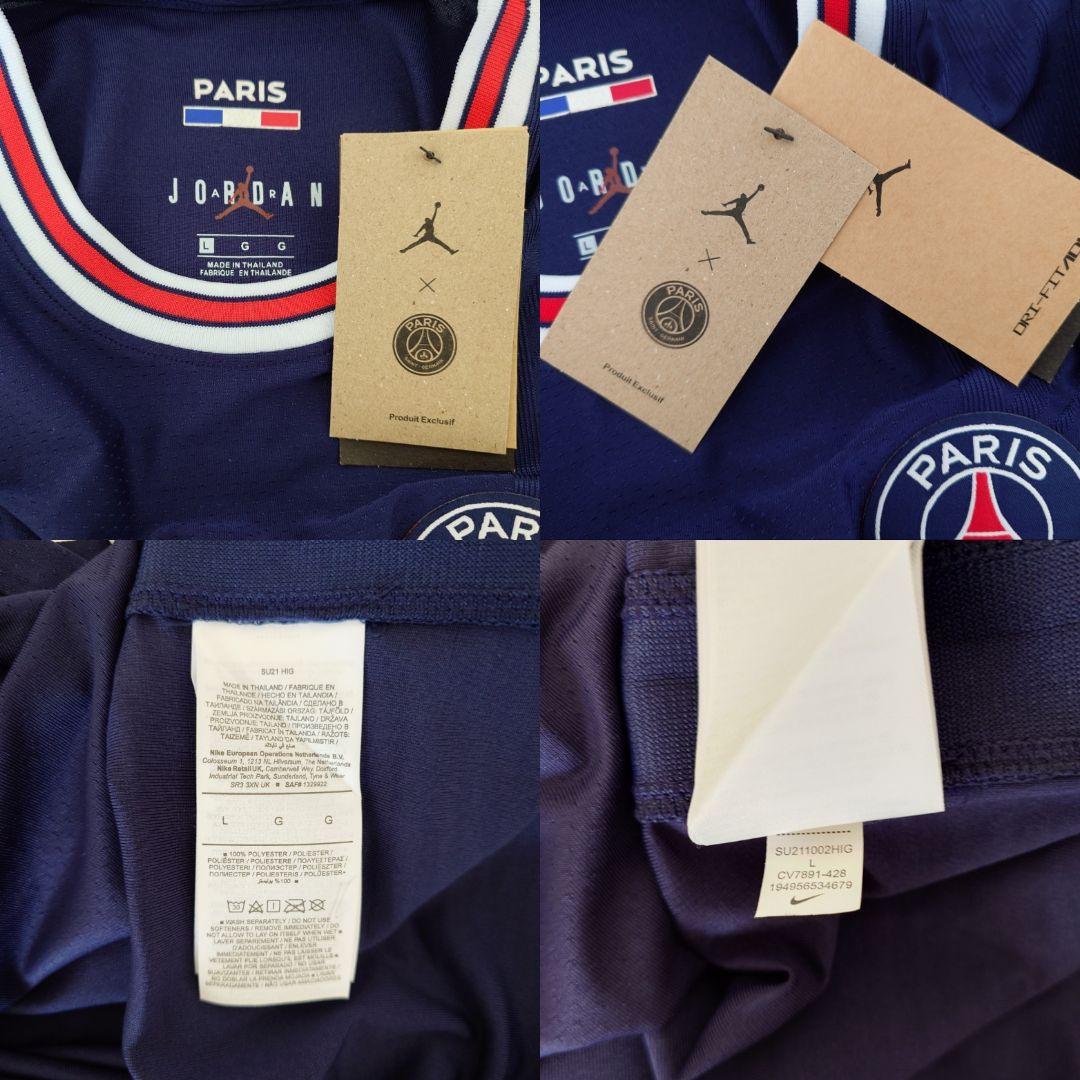 【レア／正規品／新品タグ付】PSG メッシ バロンドール受賞記念 ユニフォーム