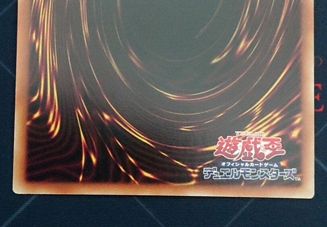 遊戯王 閃刀機 ホーネットビット シークレット 日版