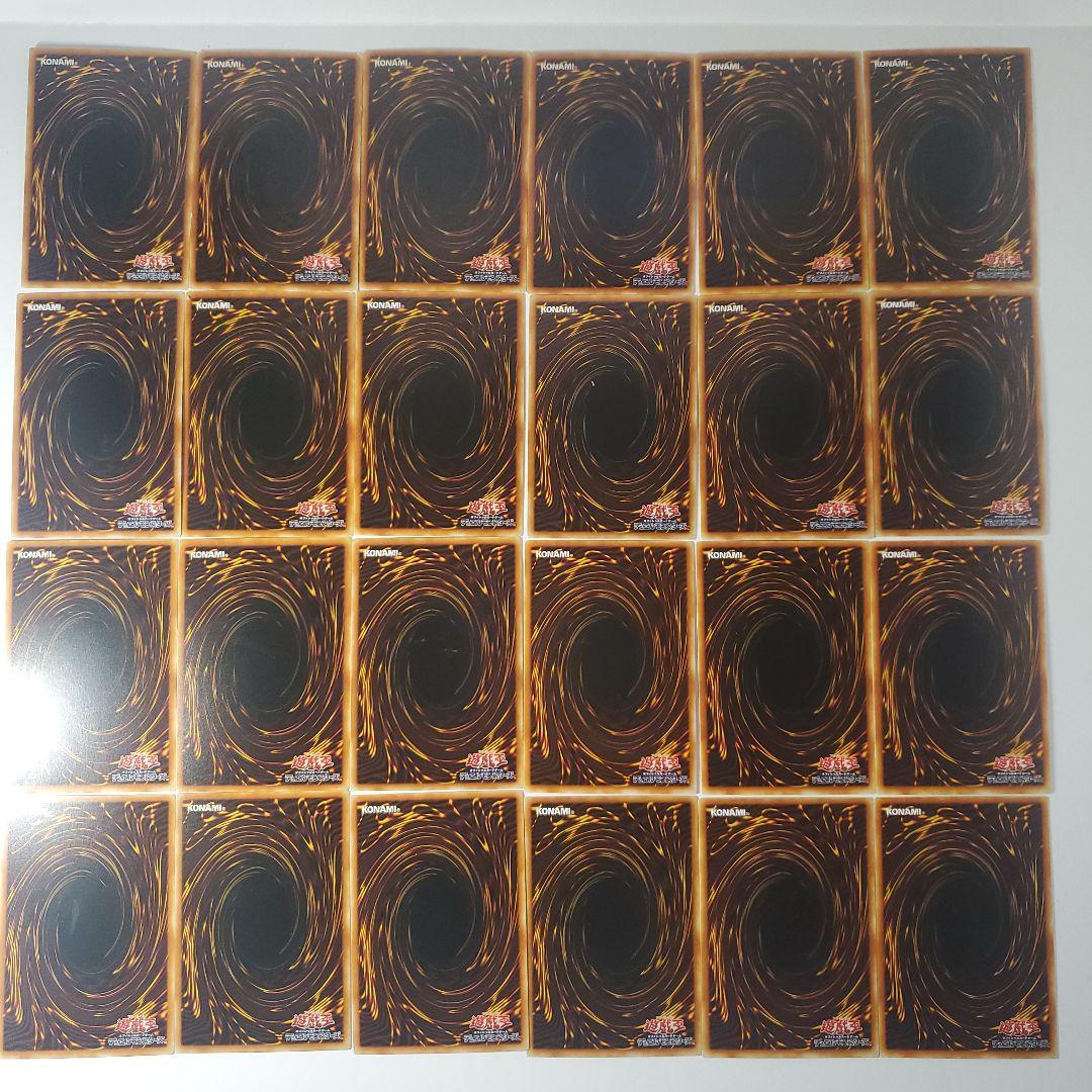 遊戯王　初期　ブースター　まとめ　212種類