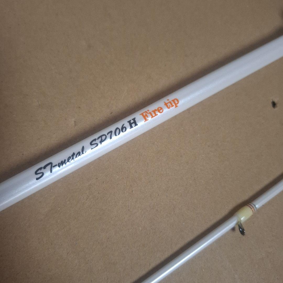 KANJI 　S7-l SP706H Fire tip イカメタル