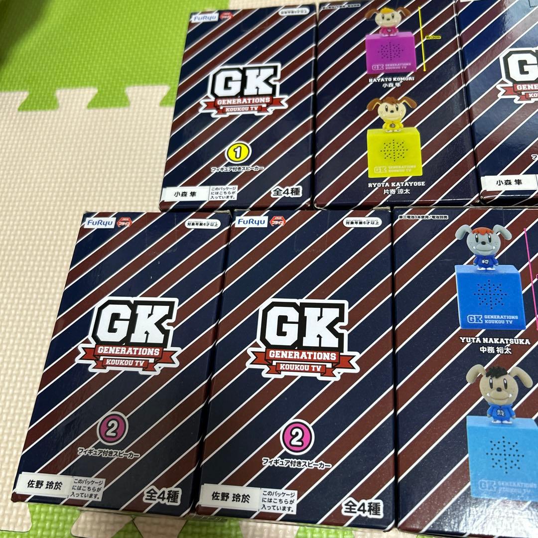 新品未使用GK GENERATIONS フィギュア付きスピーカー9個