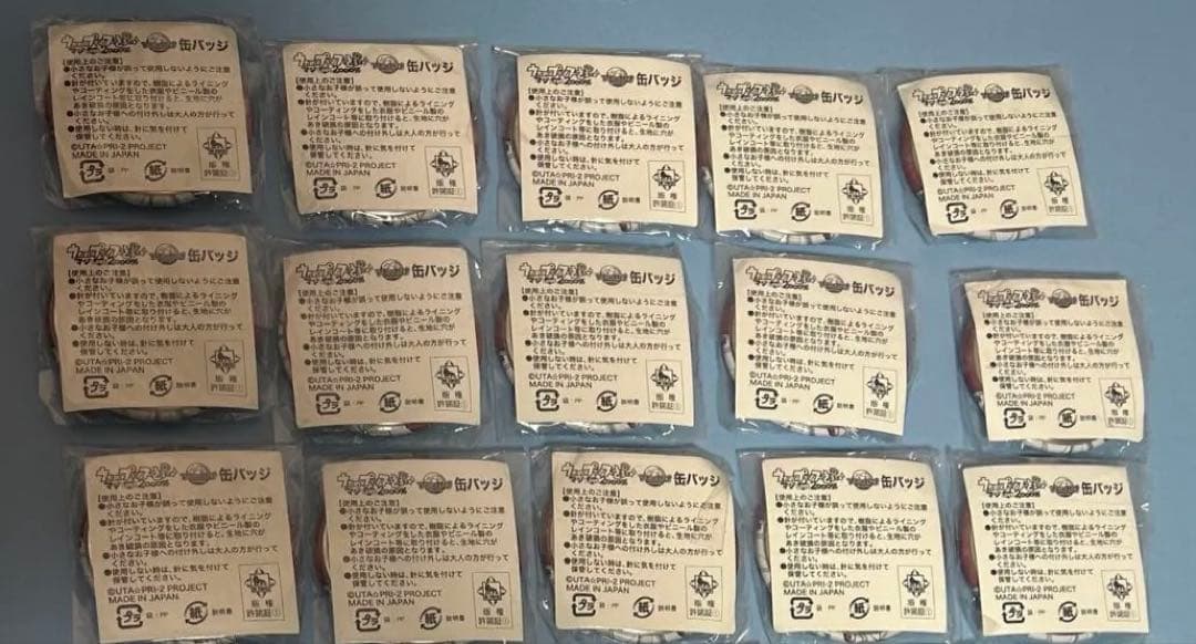 うたプリ 蘭丸 缶バッジ アニカプ 王冠