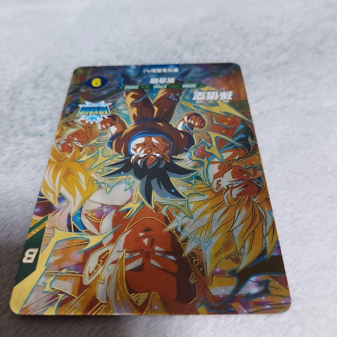 SDV3-043 バーダックパラレル&SDV3-002孫悟空セット