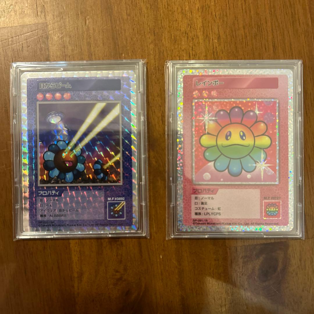 村上隆　108フラワーズ　目からビーム　レインボー