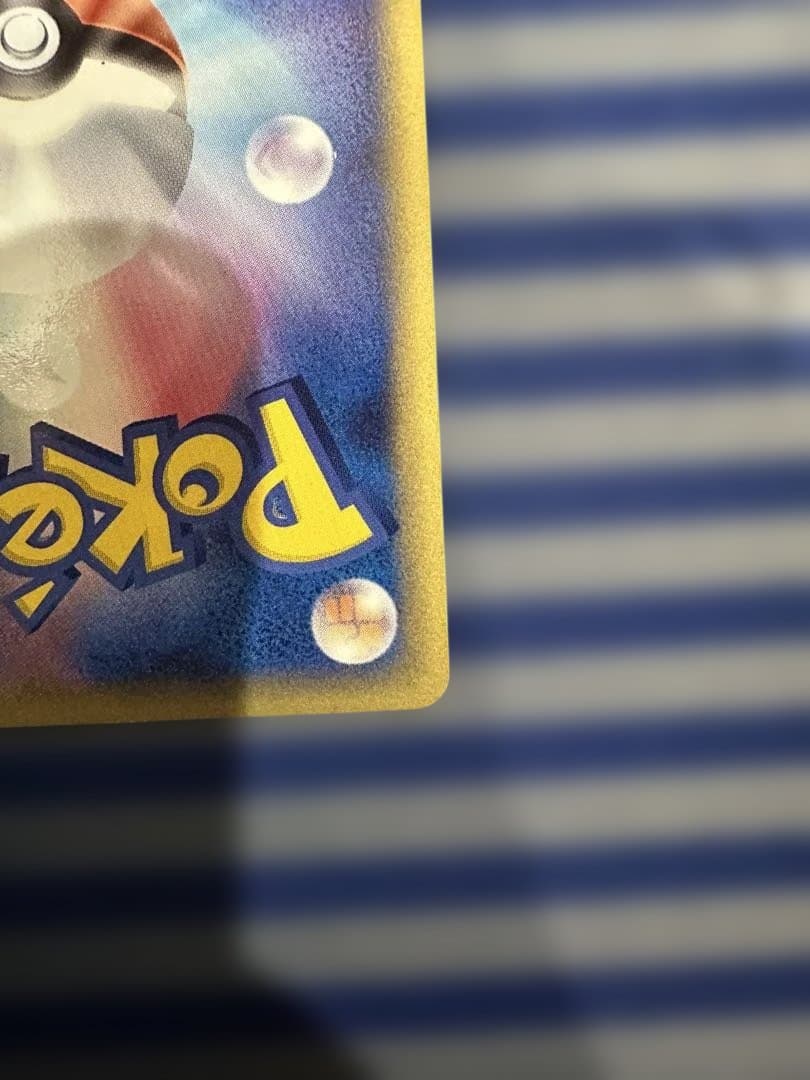 ポケモンカード シャワーズ δ デルタ種 1ed ホロンの研究塔 030/086