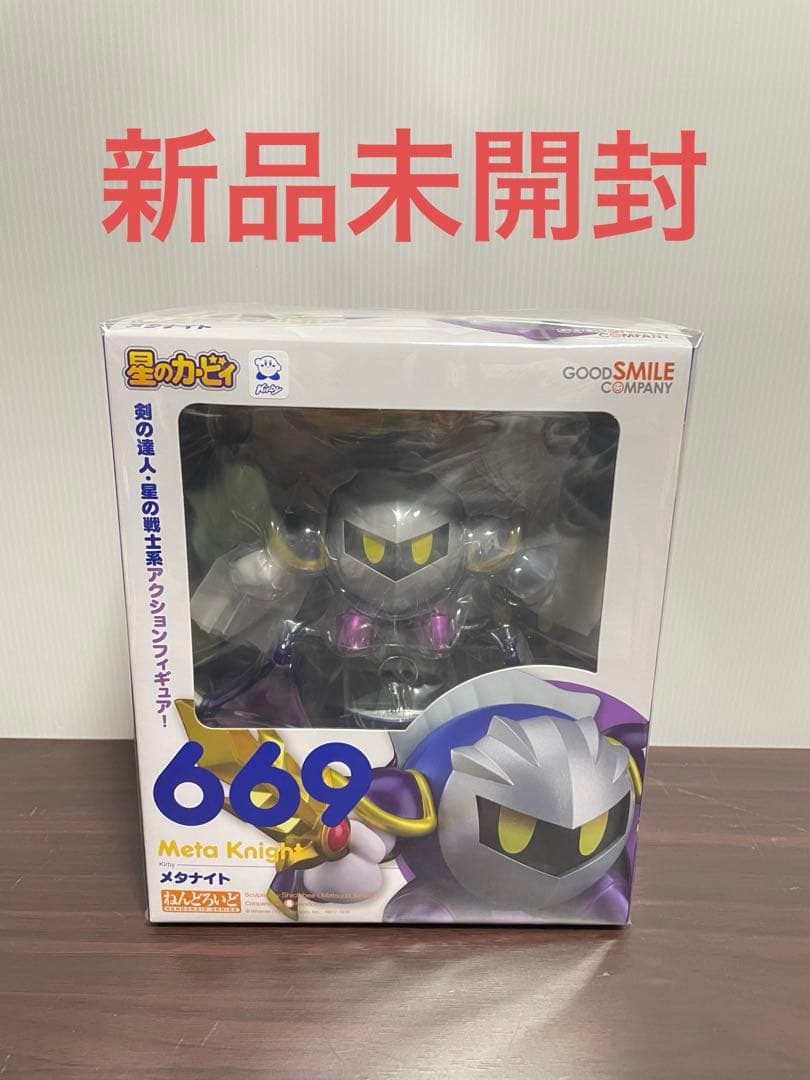 ねんどろいど 星のカービィ メタナイト